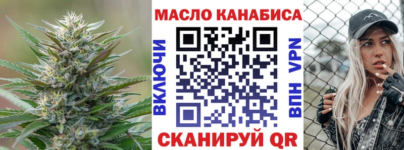 ТГК концентрат  Советский 